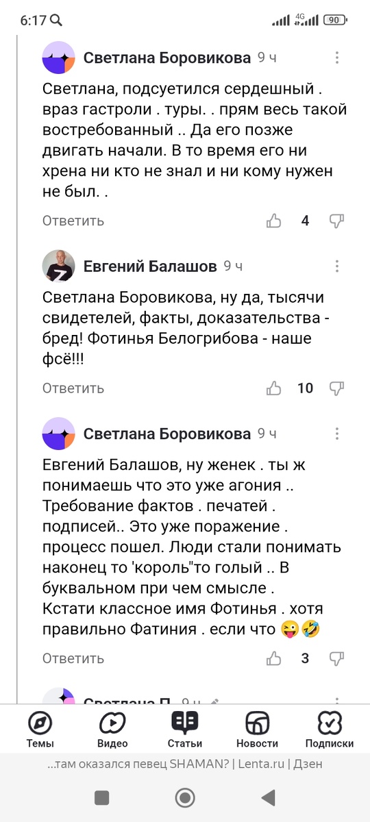 Пунктуация, орфография и вообще грамматика - отовизьмы и пирижытки... 