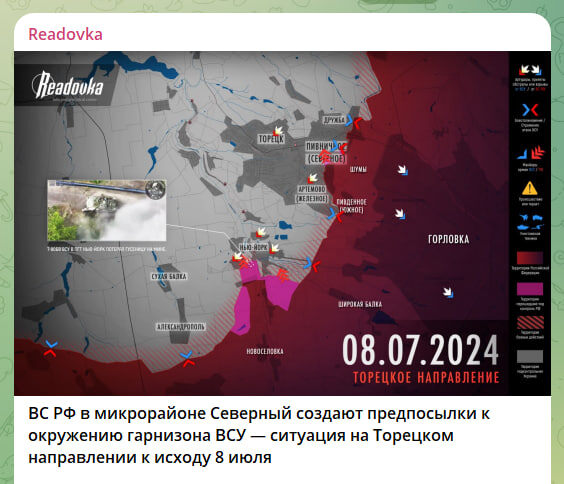    Скриншот с Tg-канала Readovka