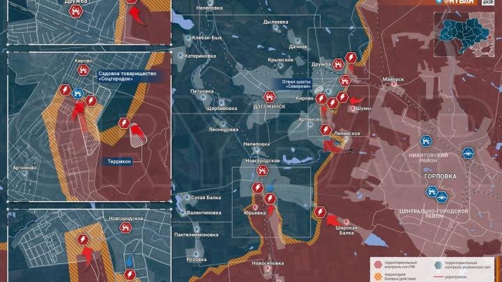 Фото: телеграм-канал "Рыбарь"