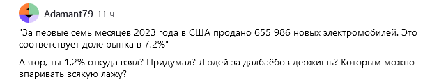 Самая прогрессивная часть человечества, ну та самая, которая за все хорошее, против всего плохого.-2