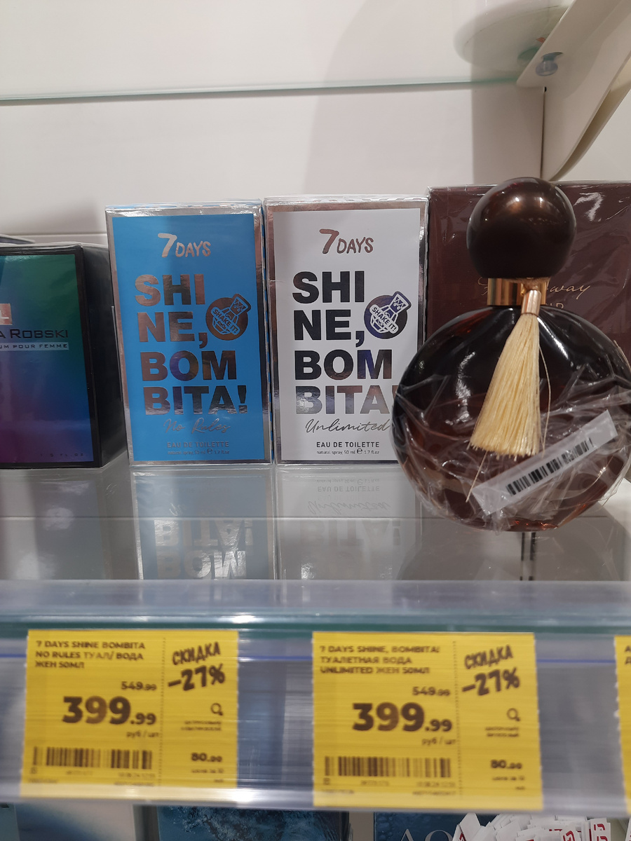Скидка