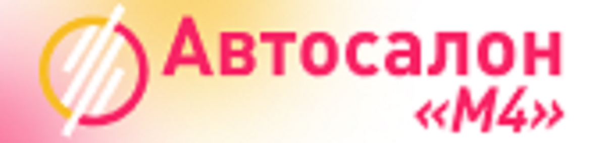 Новороссийская 252
