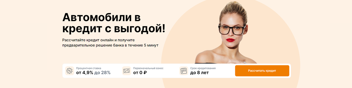 Новороссийская 252 краснодар