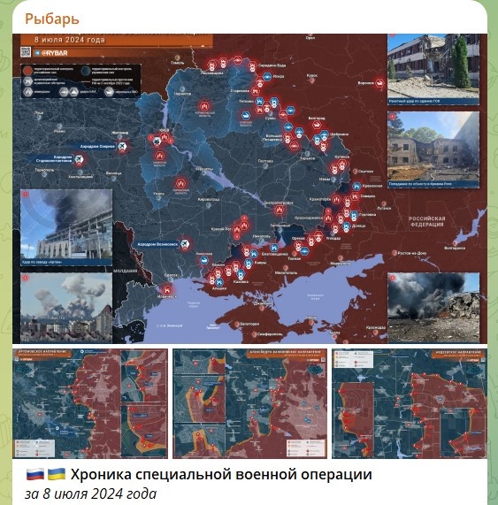    Скриншот: телеграм-канал "Рыбарь"