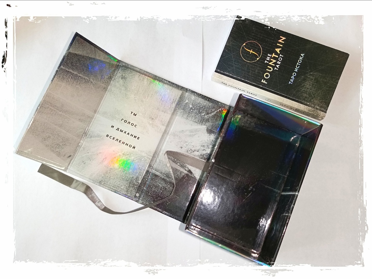 коробочка для хранения