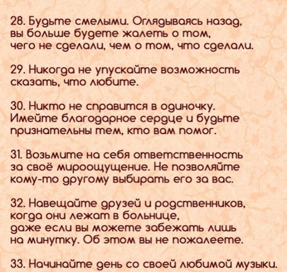 Удача улыбнулась. Заставка на удачу. Символ удачи. Пусть удача. Знаю удача.