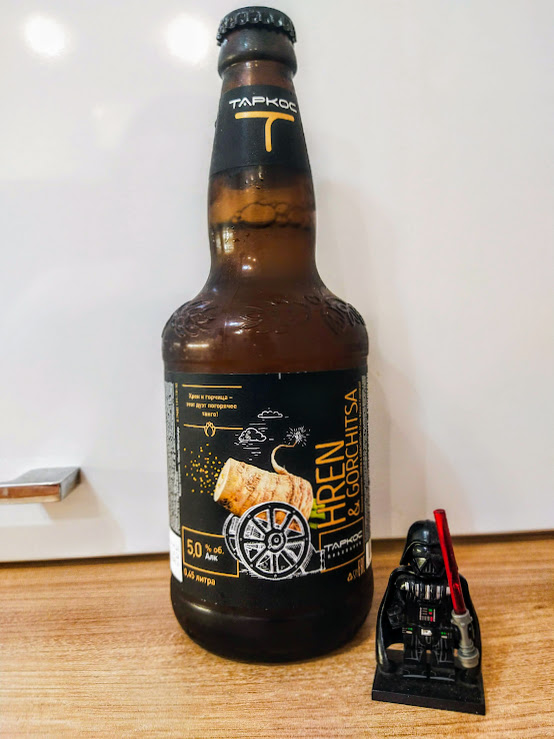 Пушка из хрена, а где же горчица?