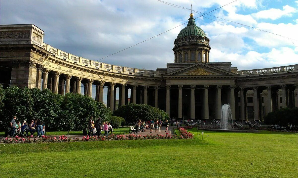 Казанский собор. 