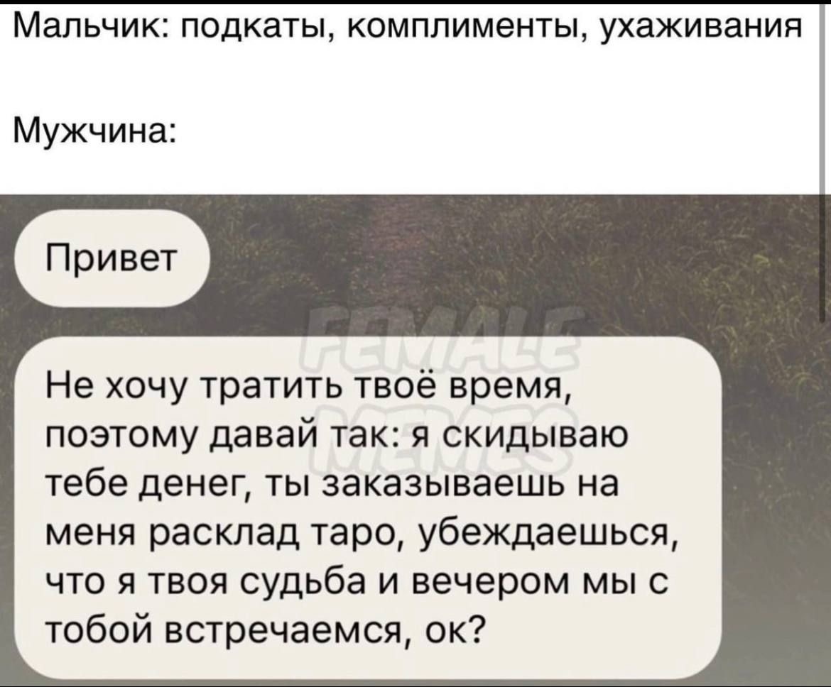Фото из просторов интернета 