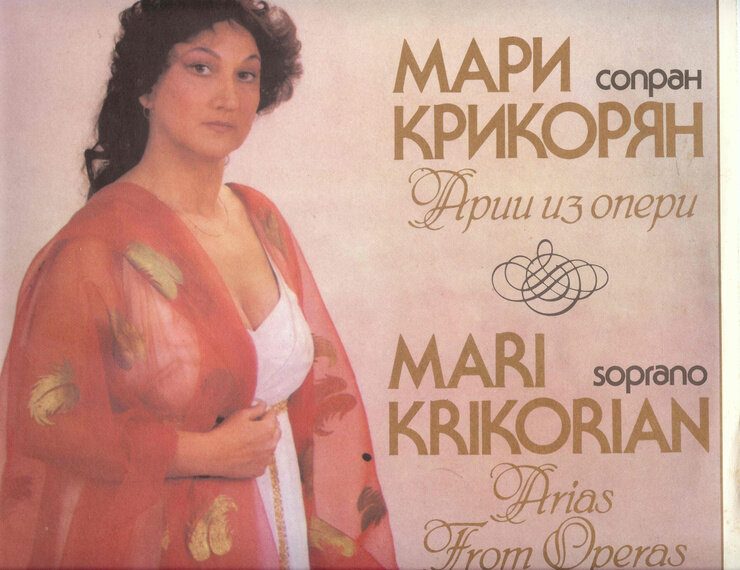 Мало кто знает, но в роду Киркоровых есть ещё одна потрясающая певица. Зовут её Мари, и она - родная сестра Бедроса, отца Филиппа.