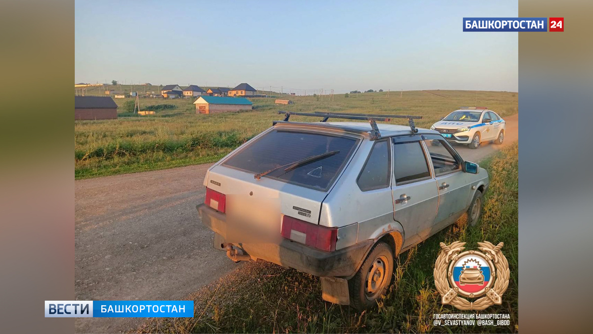    В Башкирии инспекторы ДПС задержали пьяного водителя «девятки»