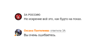 НОВЫЙ ЗАВЕТ. От Иоанна святое благовествование. ГЛАВА 13. 34-35 "Заповедь новую даю вам, да любите друг друга; как Я возлюбил вас, так и вы да любите друг друга.-2