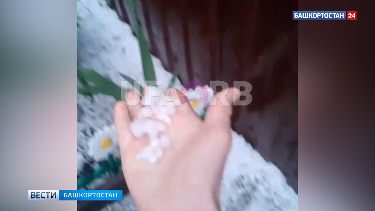    В башкирском селе Иглино выпал град