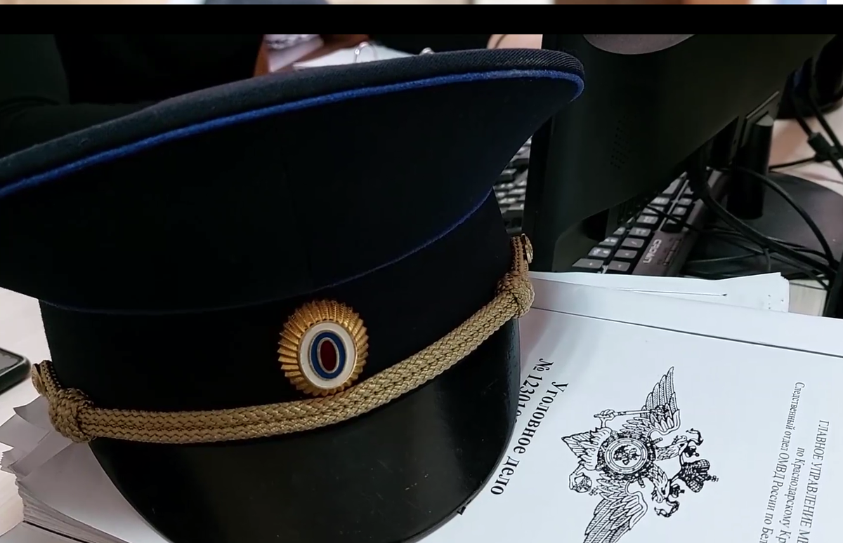    Фото: МВД по Краснодарскому краю