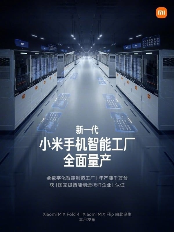    Xiaomi