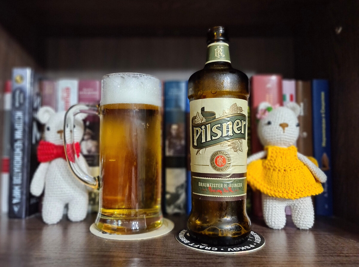 Kruger Pilsner, фото автора