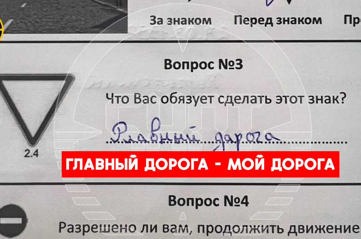 Вы только посмотрите как гастарбайтеры сдают экзамен на такси. Русская  рулетка на дорогах РФ. | Avia.pro | Дзен