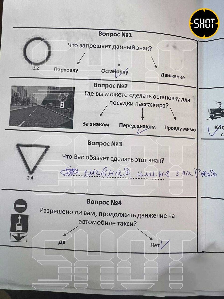 Вы только посмотрите как гастарбайтеры сдают экзамен на такси. Русская  рулетка на дорогах РФ. | Avia.pro | Дзен