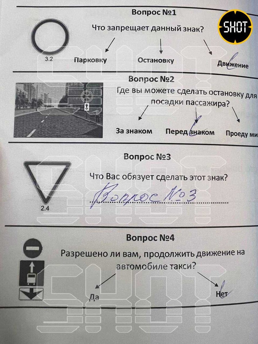 -2