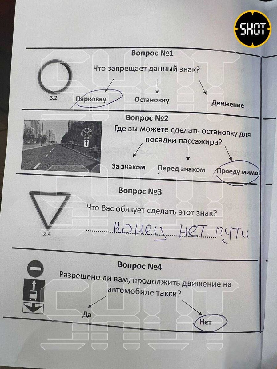 Вы только посмотрите как гастарбайтеры сдают экзамен на такси. Русская  рулетка на дорогах РФ. | Avia.pro | Дзен