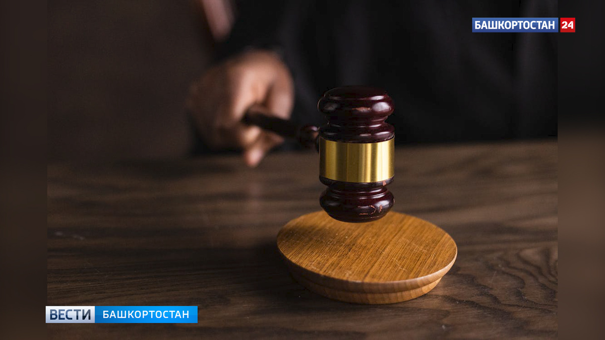    В Уфе местного жителя осудили на 10 лет за попытку продать крупную партию наркотиков
