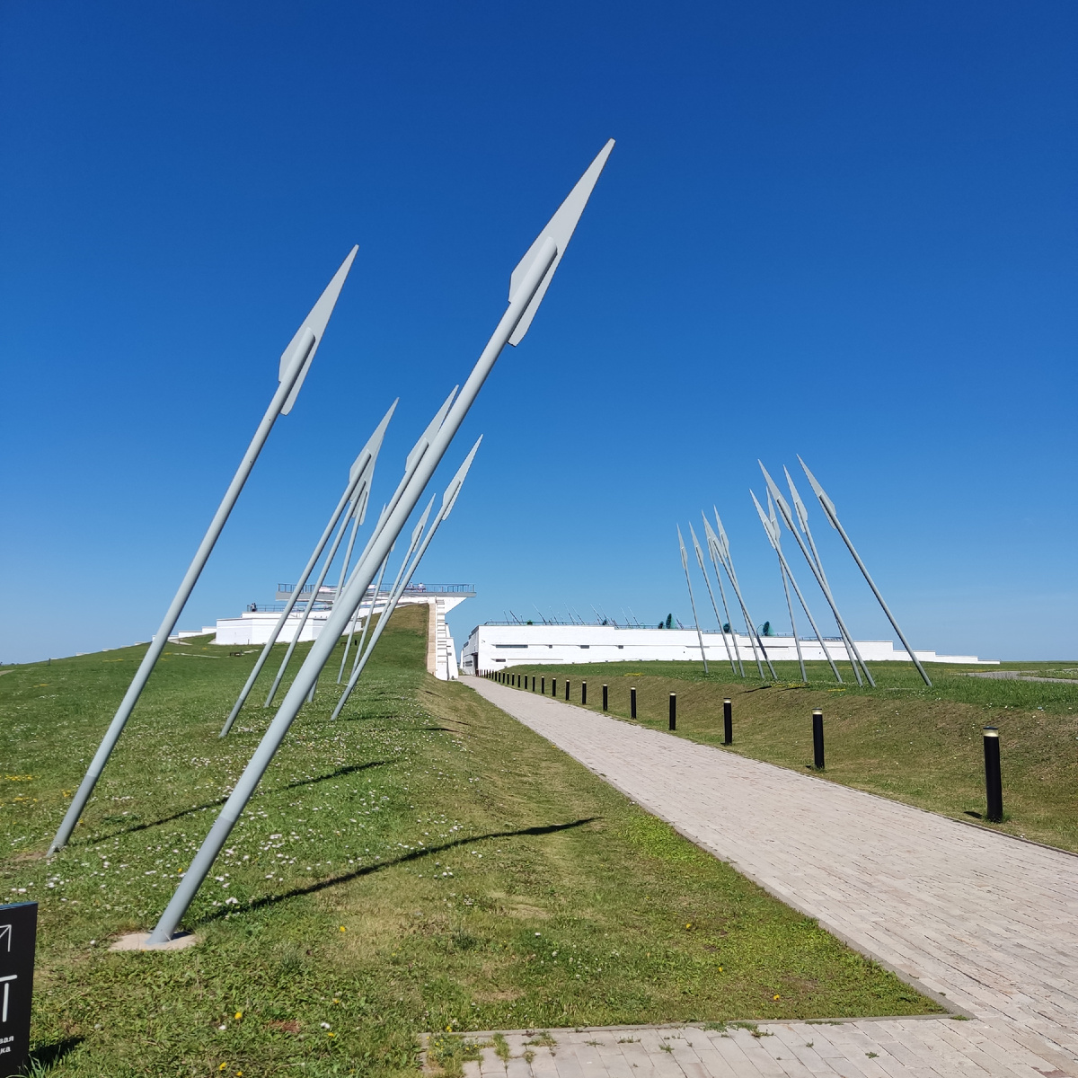 Входная группа у музея Куликово поле, Тульская область