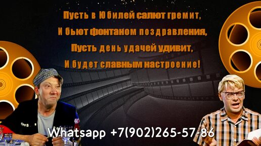 Как поздравить мужчину с днем рождения оригинально и необычно