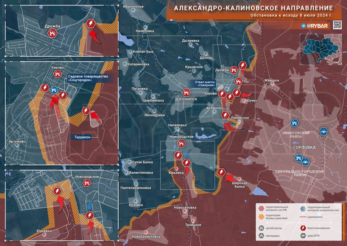 Фото: ТГ-канал «Рыбарь»
