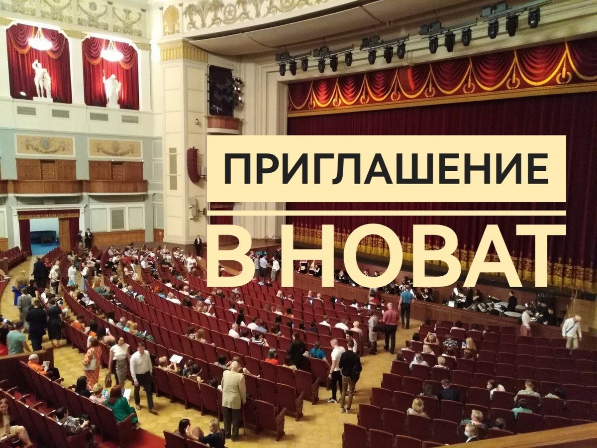 Любите ли вы театр?