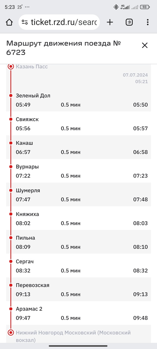 Расписание электричек в Татарстане изменилось — Новости Казани и Татарстана - Inkazan