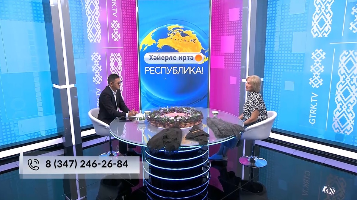    Хәйерле иртә, Республика! - 09.07.2024 Башҡорт шәле