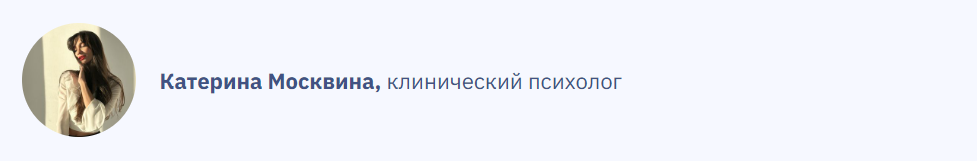 Опора, поддержка, уважение в паре — это, казалось бы, уже классическое представление и ожидание в отношениях.-2