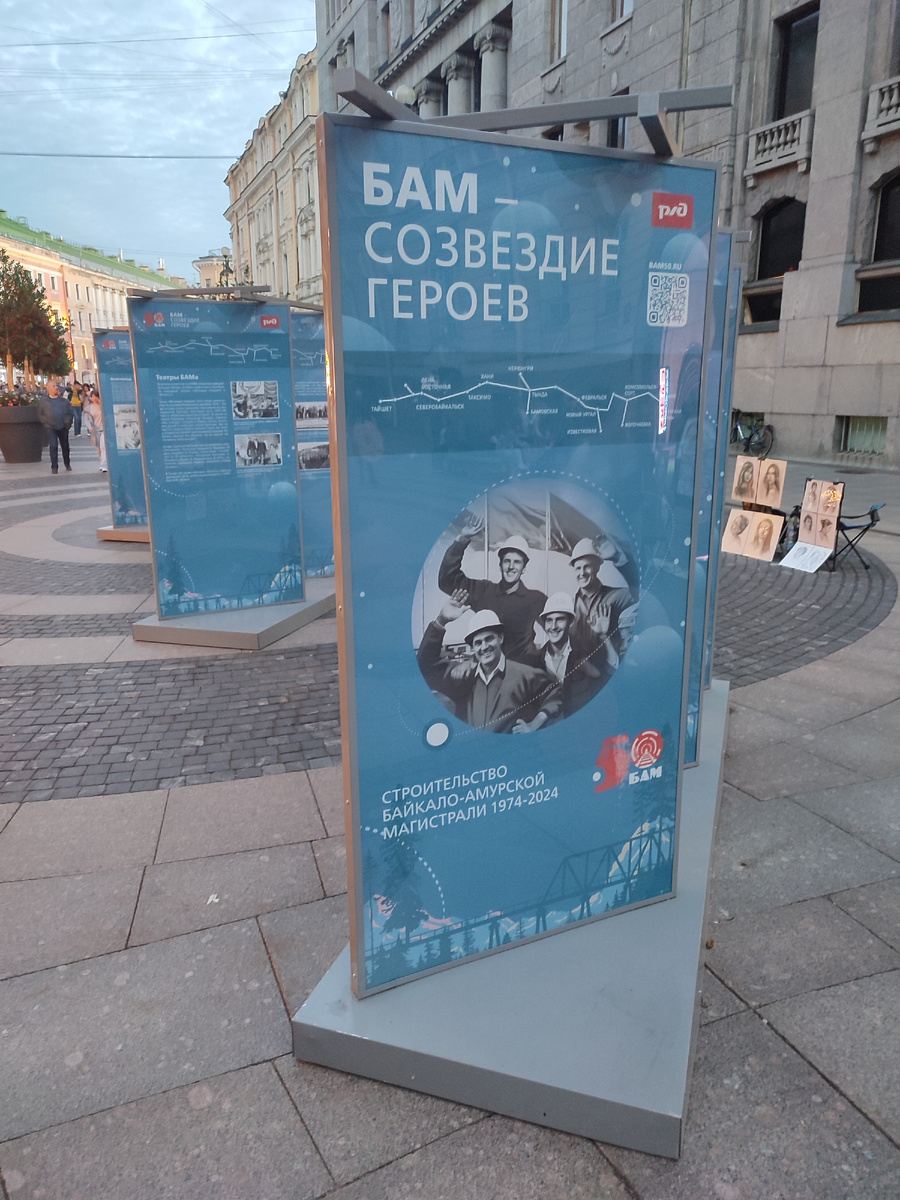 Сегодня расскажем историю грандиозной стройки века! 