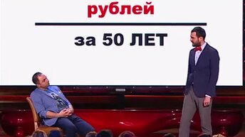 Андрей Скороход и Демис Карибидис – Презентация поднятия зарплаты