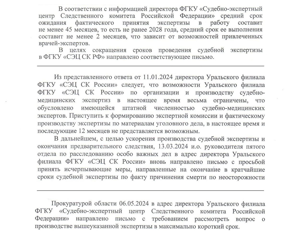 Жители нескольких регионов жалуются на Следком | Депутат Андрей Альшевских  | Дзен