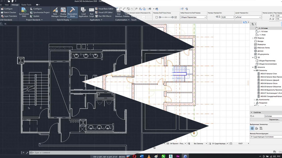 AutoCAD или ArchiCAD - Какая программа лучше всего подойдет для  проектирования дизайна интерьера | Центр Компьютерного Обучения | Дзен