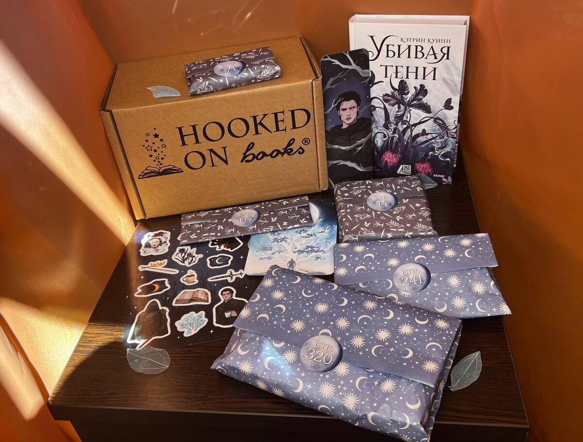 Содержимое бокса за май