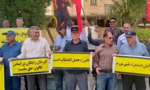 Фото с сайта iranintl.com