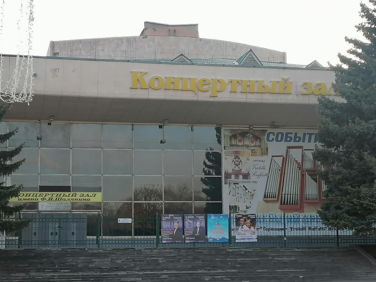 Апрель 2024 года.