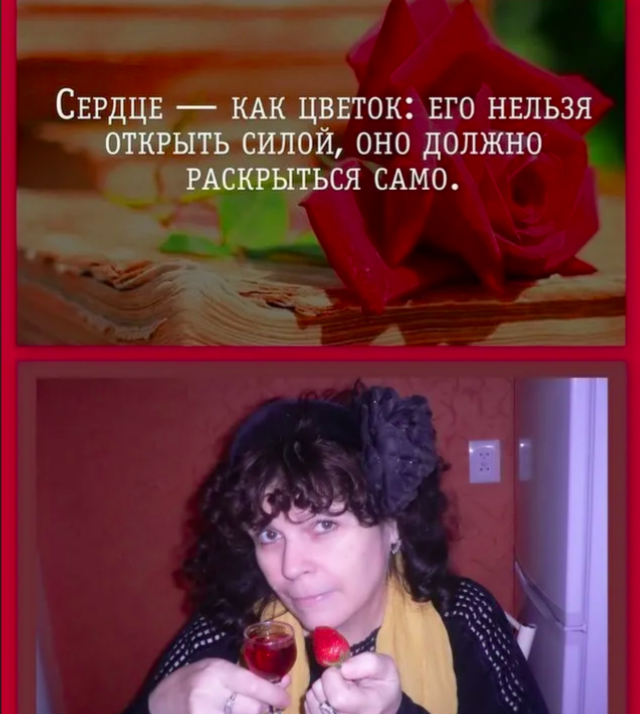 Любовь зла, полюбишь и козла! 