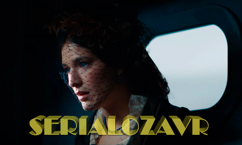 Кадр из сериала