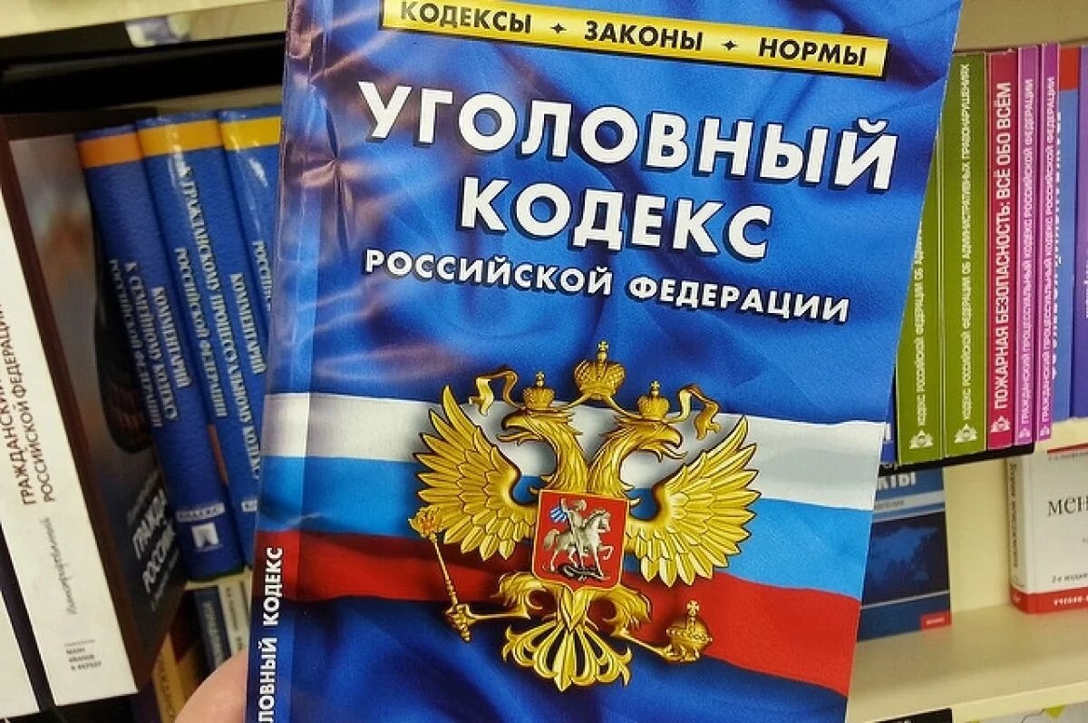   Глава сельсовета в Башкирии пойдет под суд за подделку документов