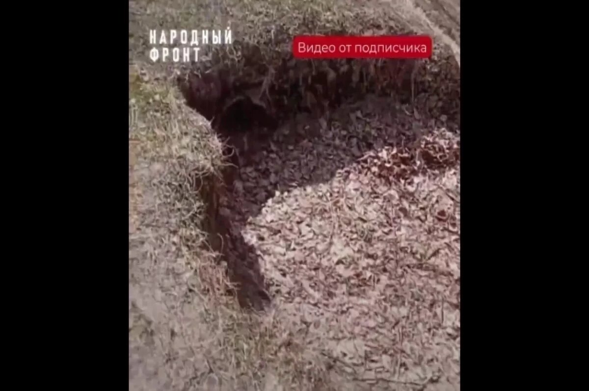    Томичи просят засыпать глубокие ямы напротив детской площадки