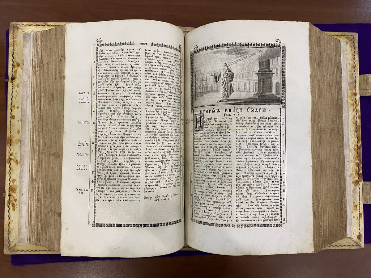 Библия, датируемая 1757 годом, попала в историко-краеведческий музей в 1947 году. Её подарил Гусак. К сожалению, его имя и отчество неизвестно, не указано в акте.-2