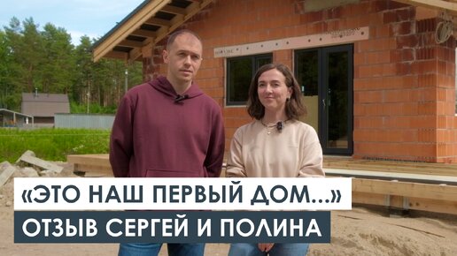 У какой компании заказать строительство загородного дома!? | Отзыв клиентов