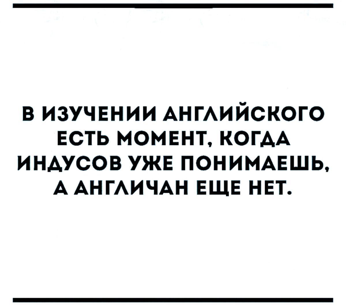 5 сериалов, которые помогут начать понимать диалекты английского языка |  Как я выучил английский | Дзен