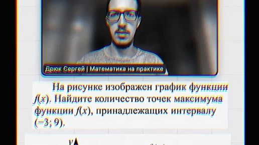 Реальный егэ по математике 2024