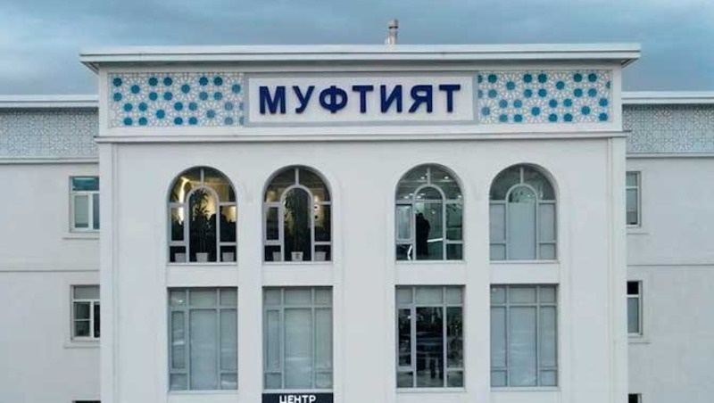      Фото: Муфтият Республики Дагестан