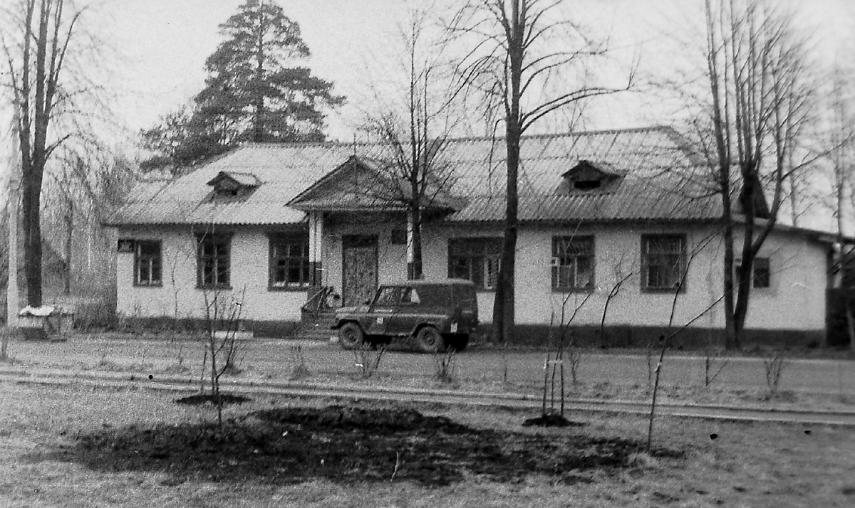 Вот в таком старом бараке до 1981 года ютилось левобережное городское отделение милиции, обслуживавшее микрорайон с населением в 25 тыс.человек. Фото из личного архива автора.