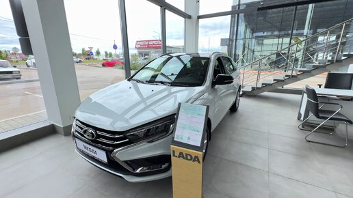 Пиковые цены на автомобили LADA!